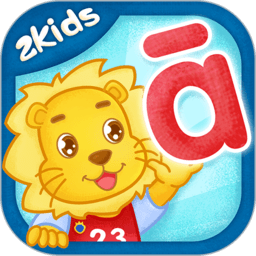 2Kids学拼音官方下载-2Kids学拼音app下载v11.2.0 安卓版