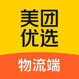 美团优选物流端app下载安卓-美团优选物流司机端app下载v5.4.10 官方最新版