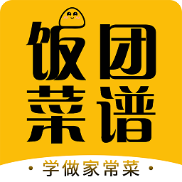 饭团菜谱软件下载-饭团菜谱大全app下载v1.2.4 安卓最新版