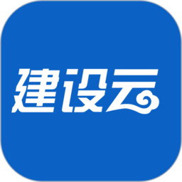 建设云app下载安装-建设云企业服务平台下载v3.3.81 安卓版