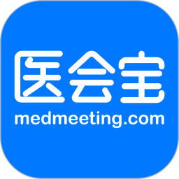 医会宝app官方下载-医会宝直播平台(医学会议)下载v5.8.5 安卓版