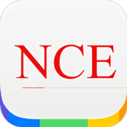 省心英语app官方下载-nce省心英语新概念安卓版下载v4.0.5 最新版