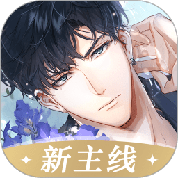 光与夜之恋游戏下载-光与夜之恋手游下载v1.8.0803 安卓最新版