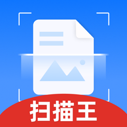 叮叮扫描软件下载安装-叮叮扫描app下载v5.6.4 安卓版