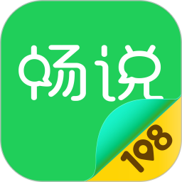 畅说108免费下载-畅说108招聘下载v4.28.22 官方安卓版
