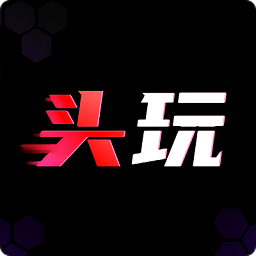 头玩下载安装-红魔头玩app(Goper)下载v3.0.27.202312262028_766 安卓版