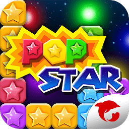 popstar消灭星星中文版下载-popstar消灭星星官方正版下载v5.5.0 安卓经典版