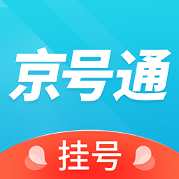 京号通app下载-京号通最新版下载v1.3.8 安卓版
