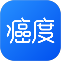 癌度app下载-癌度下载v4.5.4 安卓版