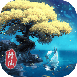 坚持到底手游下载安装-坚持到底修仙游戏下载v1.1.1 安卓版