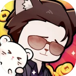 社会我猫哥手游下载-社会我猫哥游戏下载v1.0.3 安卓版