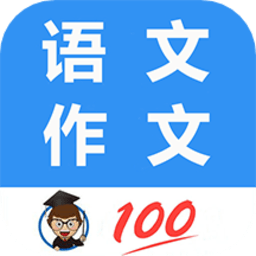 语文作文帮下载安装-语文作文帮app下载v1.051 安卓版