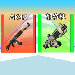 未来战士进化下载安装-未来战士进化小游戏下载v1.0 安卓版