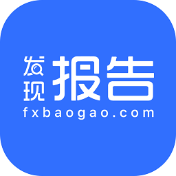 发现报告app下载安装最新版本-发现报告研报网下载v1.0.35 安卓版