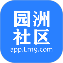 园洲社区app下载-园洲社区网下载v6.1.5 安卓版