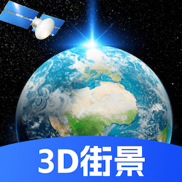 天眼实景互动地图下载安装-天眼实景互动地图软件下载v112 安卓手机版