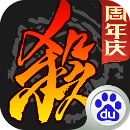 三国杀百度版下载最新版-三国杀百度游戏下载v4.0.6 安卓版