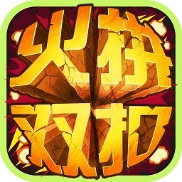 火拼双扣游戏下载手机版-边锋火拼双扣免费版下载v4.9.31 官方安卓版