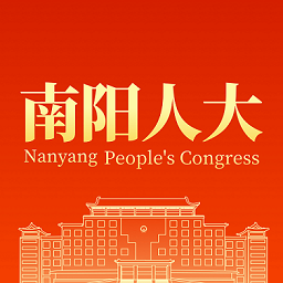 南阳数智人大app下载安装手机版-南阳数智人大客户端下载v1.3.1 安卓最新版