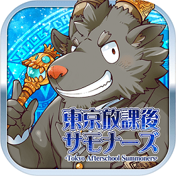 东京放学后召唤师官方下载-东京放学后召唤师(housamo)下载v4.15.11 安卓版