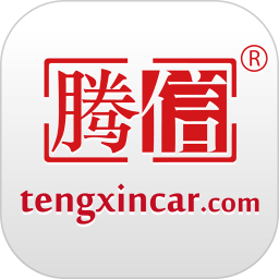 腾信事故车下载安卓-腾信事故车拍卖网app下载v9.8.5 手机版