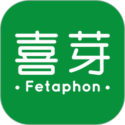 喜芽app下载-喜芽胎心监护仪app下载v1.2.49 安卓版