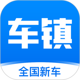 车镇车源官方下载-车镇车源app下载v8.4.5 安卓版