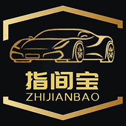指间宝汽车钥匙app下载-指间宝汽车app下载v1.2.3 官方安卓版