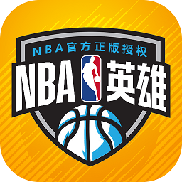 nba英雄卡牌游戏下载-NBA英雄游戏下载v1.1.3 官方安卓版