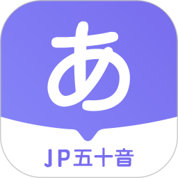 冲鸭日语app下载-冲鸭日语教育下载v1.7.7 安卓版