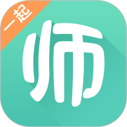 一起考教师app官方下载-一起考教师题库下载v8.3.1 安卓最新版