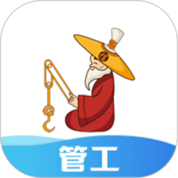 太公管工考勤系统下载-太公管工app下载v8.7 安卓版