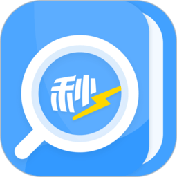 秒速作业app下载-秒速作业官方版下载v1.3.0 免费安卓版