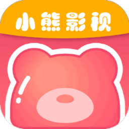 小熊影视官方下载安装-小熊影视app最新版本下载v27.0.9 安卓版
