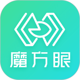 魔方眼app下载-魔方眼官方下载v1.1.12 安卓版