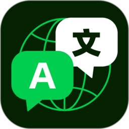 全球翻译通app下载-全球翻译通免费下载v1.2.4 安卓版