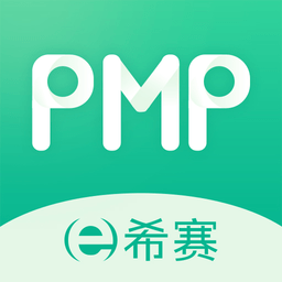 pmp项目管理助手app下载-pmp项目管理助手软件下载v4.0.0 安卓版