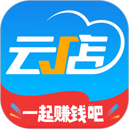 中策云店app下载-中策云店官方版下载v4.7.8 安卓最新版