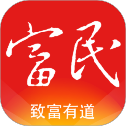 掌上富民下载安卓-掌上富民app下载v4.1.4 官方版