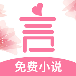 言情控app下载-言情控软件下载v5.2.2 官方安卓版