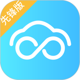 安途帮先锋版app下载-安途帮先锋版软件下载v1.1.4 安卓版