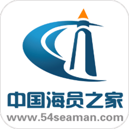 中国海员之家正式版下载安装-中国海员之家招聘网下载v2.5.1 安卓版