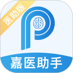 嘉医助手官方下载-嘉医助手医助端app下载v1.4.7.2024.09.12 安卓版
