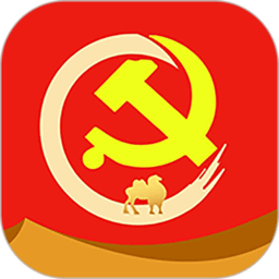 驼乡e站app下载-驼乡e站智慧党建app下载v2.9.6 官方安卓版