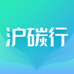 沪碳行app安卓下载-沪碳行app下载v1.1.11 最新版