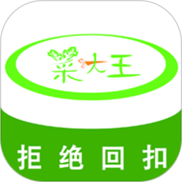 菜大王app下载-菜大王官方版下载v4.2.52 安卓版