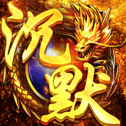 祖玛传奇游戏下载-祖玛传奇手机版下载v5.0.1 安卓最新版