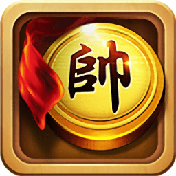 元游中国象棋手机版下载-元游中国象棋下载v6.0.1.3 安卓版