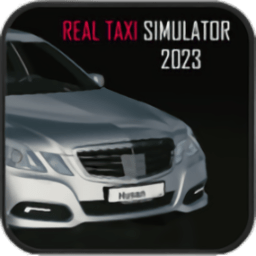 真实出租车模拟器手游下载安装-真实出租车模拟器2023(REAL TAXI SIMULATOR 2023)下载v1.0 安卓版