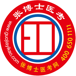 张博士医考掌上课堂app下载-张博士医考掌上课堂最新版下载v8.7.9 官方安卓版
